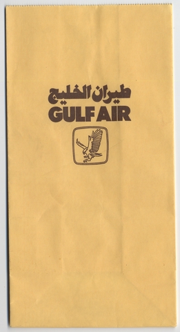 Airsickness bag: Gulf Air