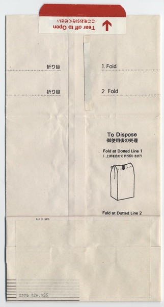 Image: airsickness bag: JAL (Japan Airlines)
