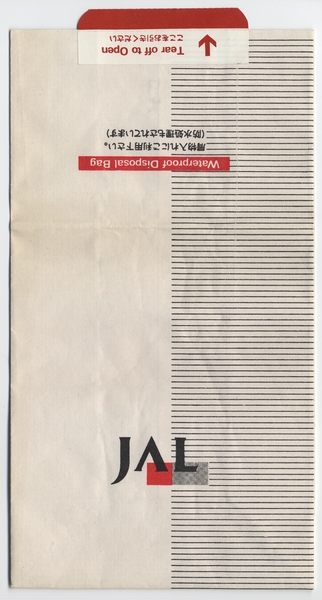 Image: airsickness bag: JAL (Japan Airlines)