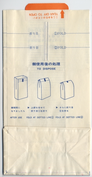 Image: airsickness bag: JAL (Japan Air Lines)