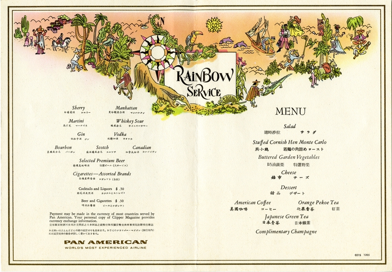 Image: menu: Pan American World Airways, Rainbow (Economy) Class