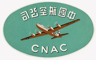 Image: luggage label: China National Aviation Corporation (CNAC)