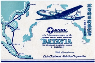 Image: brochure: China National Aviation Corporation (CNAC), general service