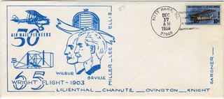 Image: airmail flight cover: Wright Brothers, Air Mail Pioneers, joint anniversary