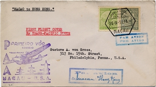 Image: airmail flight cover: Pan American Airways, first airmail flight, Macao - Hong Kong route