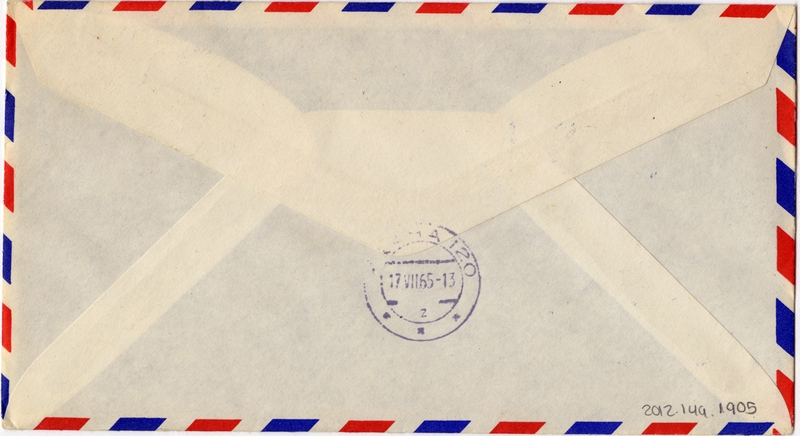 Image: airmail flight cover: Pan American World Airways, New York - Prague route