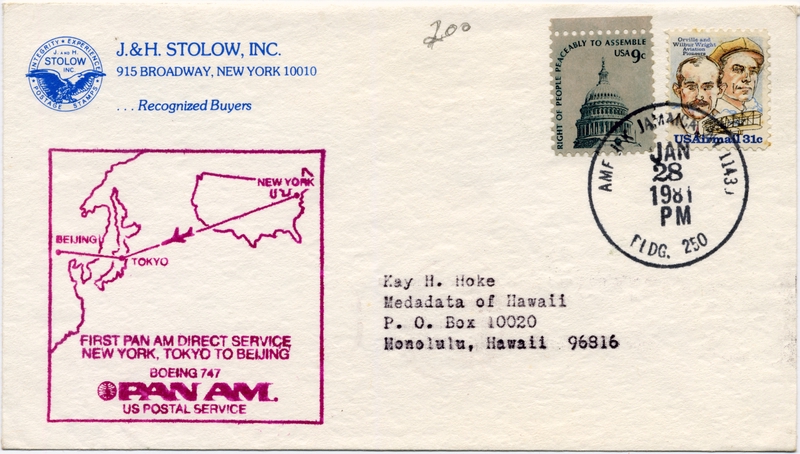 Image: airmail flight cover: Pan American World Airways, Boeing 747, New York - Tokyo - Beijing route