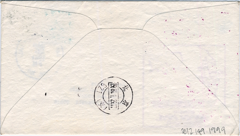 Image: airmail flight cover: Pan American World Airways, Boeing 747, New York - Tokyo - Beijing route