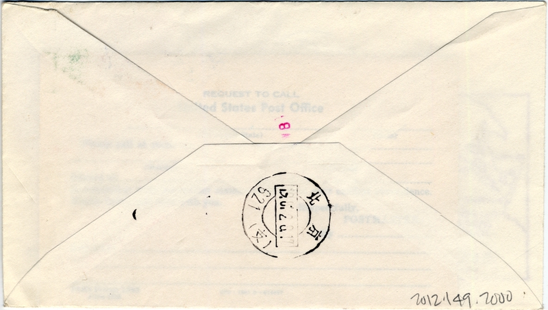 Image: airmail flight cover: Pan American World Airways, Boeing 747, San Francisco - Tokyo - Shanghai - Beijing route