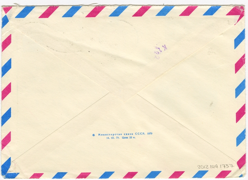 Image: airmail envelope: Aeroflot Soviet Airlines