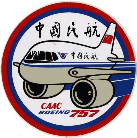 Luggage label: CAAC (Civil Aviation Administration of China)