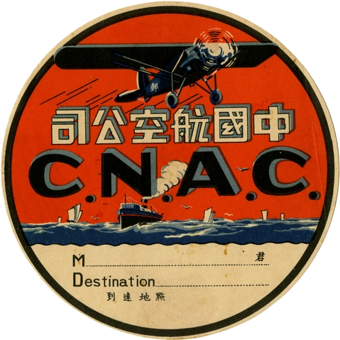 Luggage label: China National Aviation Corporation (CNAC)