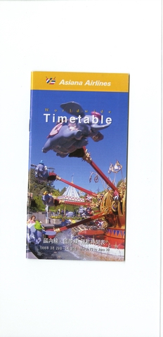 Timetable: Asiana Airlines