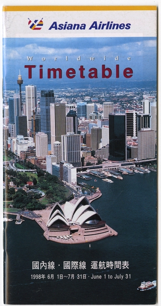 Image: timetable: Asiana Airlines