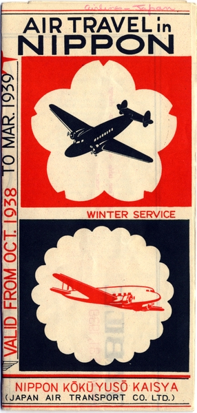 Image: timetable: Imperial Japan Airways (Dai Nippon Koku)
