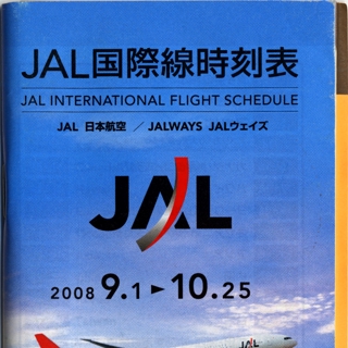 Image #1: timetable: JAL (Japan Airlines)