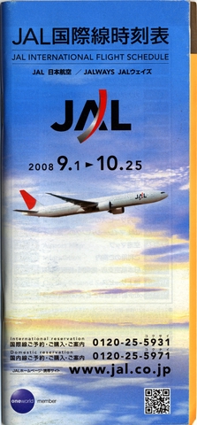 Timetable: Japan Airlines, international service