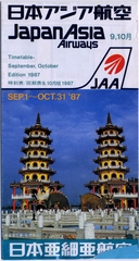 Image: timetable: Japan Asia Airways
