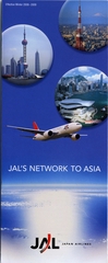 Image: timetable: JAL (Japan Airlines), winter schedule