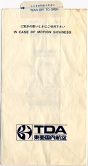 airsickness bag: Toa Domestic Airlines (TDA) (Japan Air System)