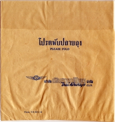 Image: airsickness bag: Thai Airways International