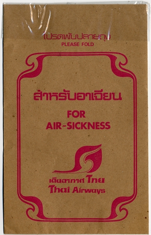 Airsickness bag: Thai Airways
