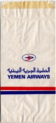 Image: airsickness bag: Yemen Airways