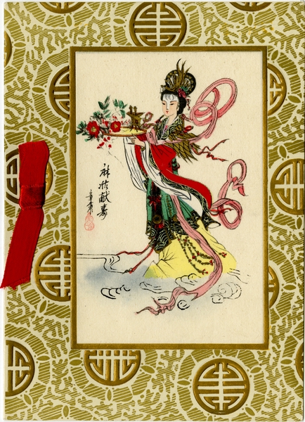 Image: menu: CAAC (Civil Aviation Administration of China), Business Class