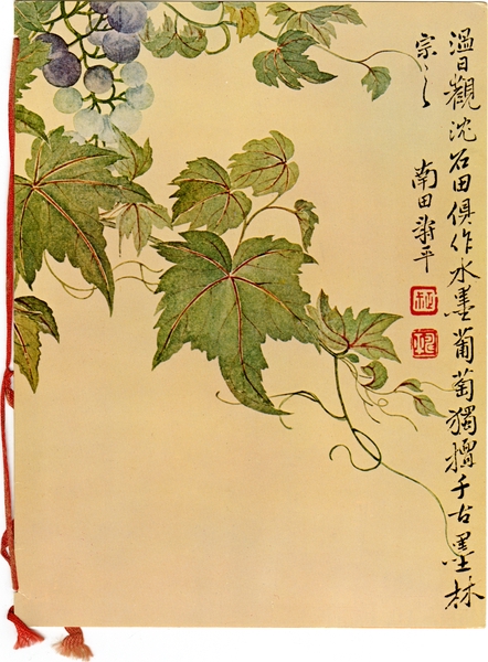 Image: menu: China Airlines