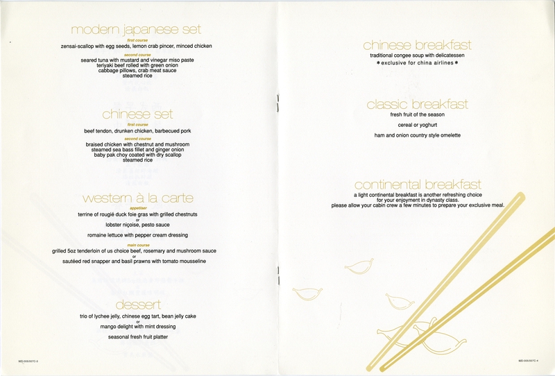 Image: menu: China Airlines, Dynasty (Business) Class