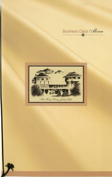 Image: menu: Cathay Pacific Airways, Business Class