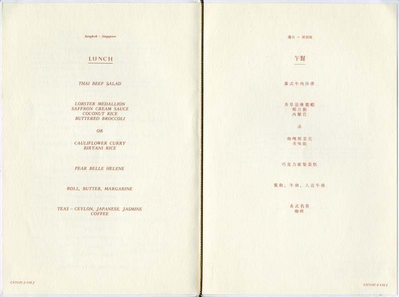 Image: menu: Cathay Pacific Airways, Business Class