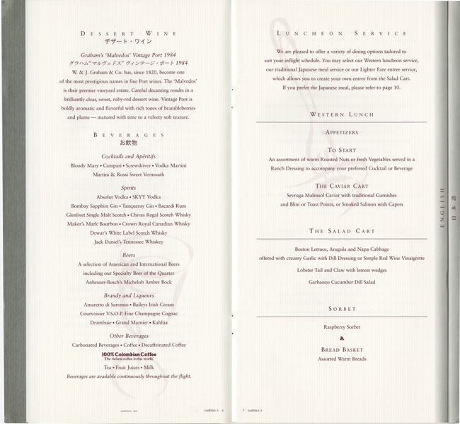 Image: menu: American Airlines, First Class