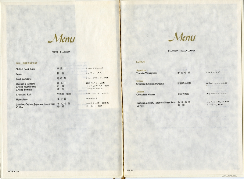 Image: menu: Cathay Pacific Airways