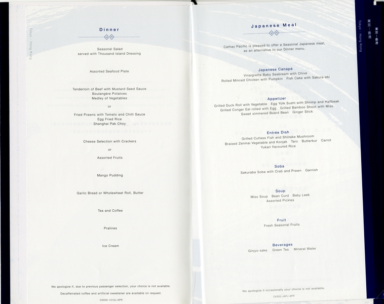 Image: menu: Cathay Pacific Airways, Business Class