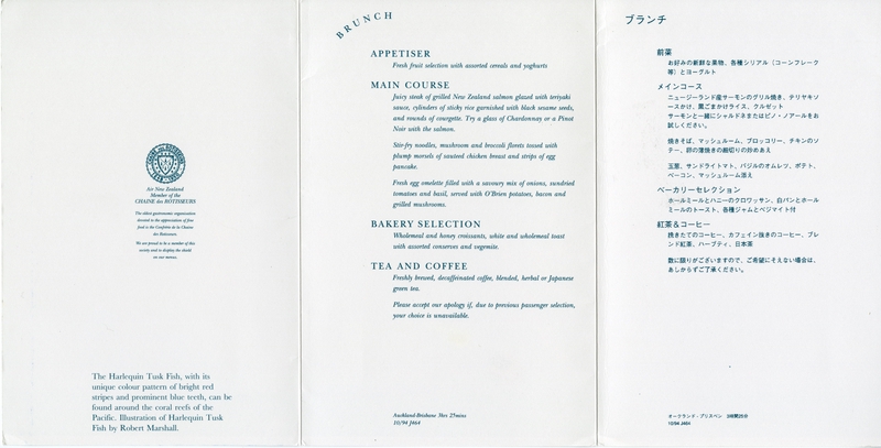 Image: menu: Air New Zealand, Business Class