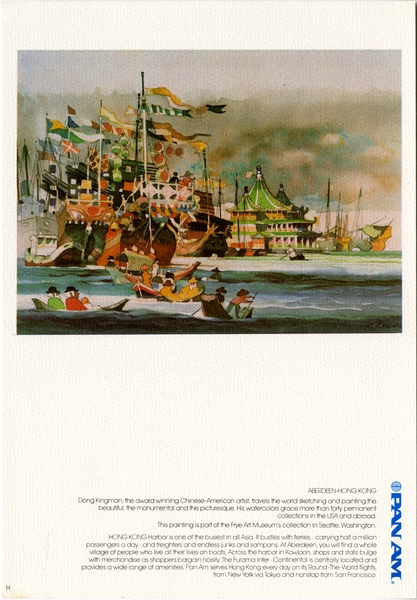 Image: menu: Pan American World Airways, Clipper (Business) Class