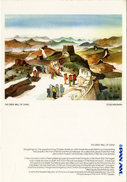 Image: menu: Pan American World Airways, Clipper (Business) Class