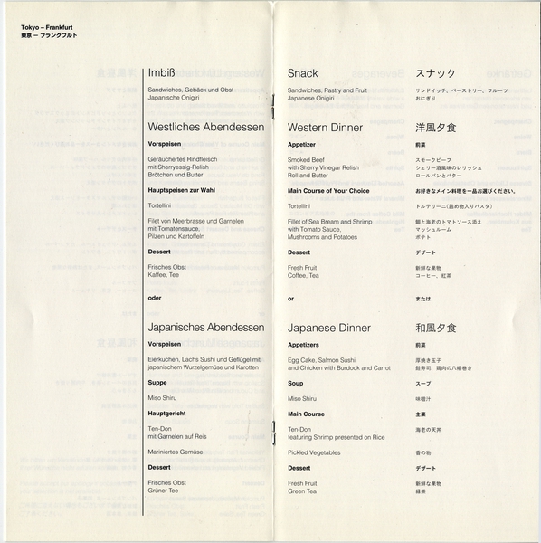 Image: menu: Lufthansa German Airlines, Business Class