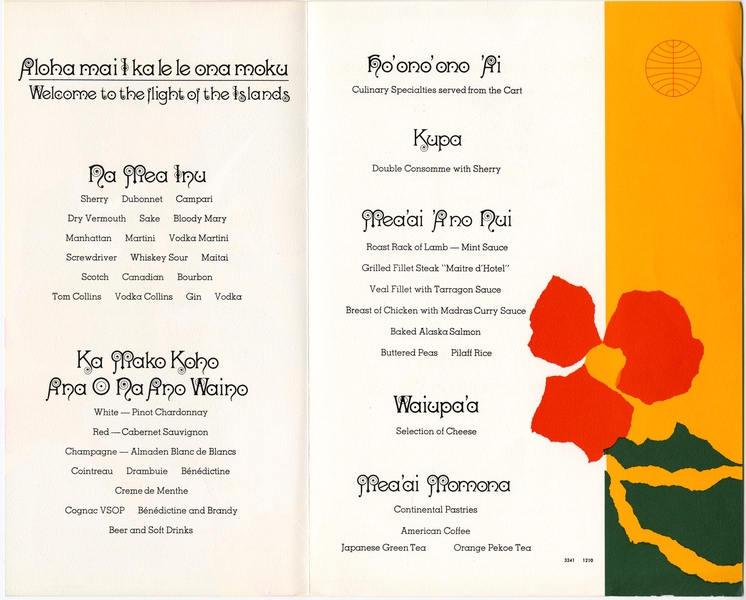 Image: menu: Pan American World Airways