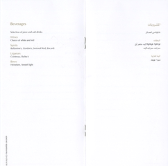 menu: Etihad Airways