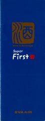 Image: menu: EVA Air, Super First Class