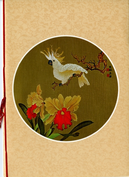 Image: menu: China Airlines