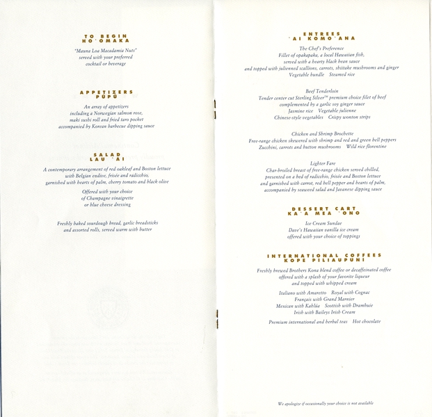 Image: menu: Continental Airlines, Business First Class