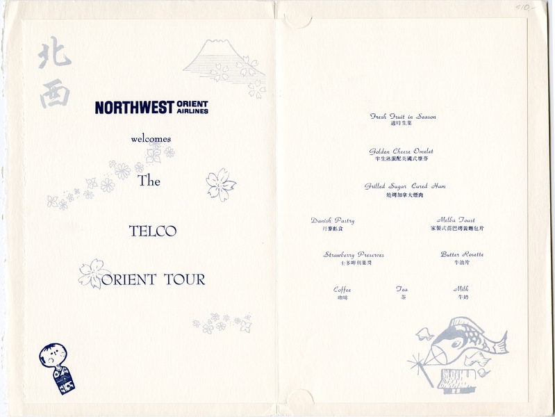 Image: menu: Northwest Orient Airlines, Imperial (First) Class