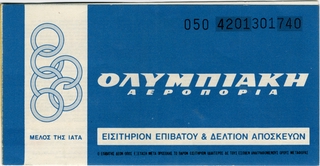 ticket: Olympic Airways