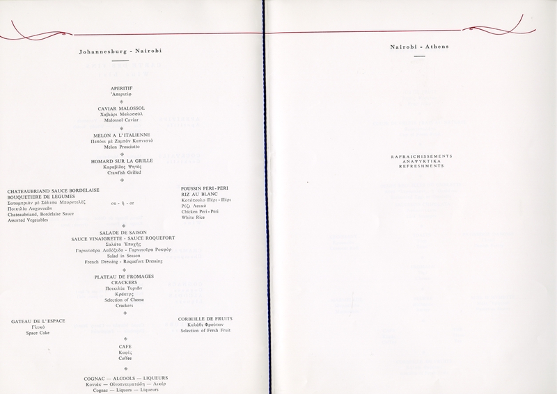 Image: menu: Olympic Airways