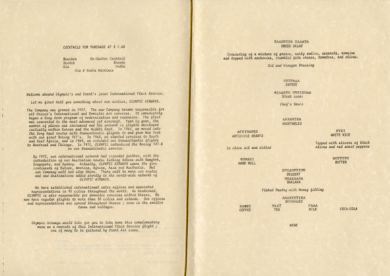 Image: menu: Olympic Airways, Economy Class