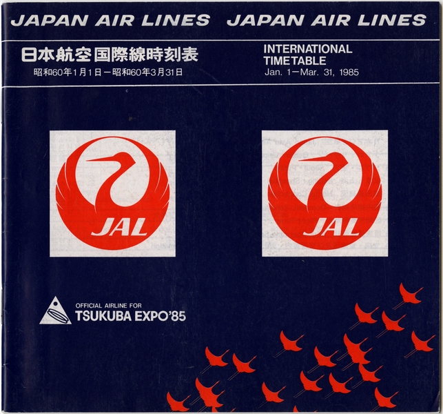 Image: timetable: JAL (Japan Air Lines)