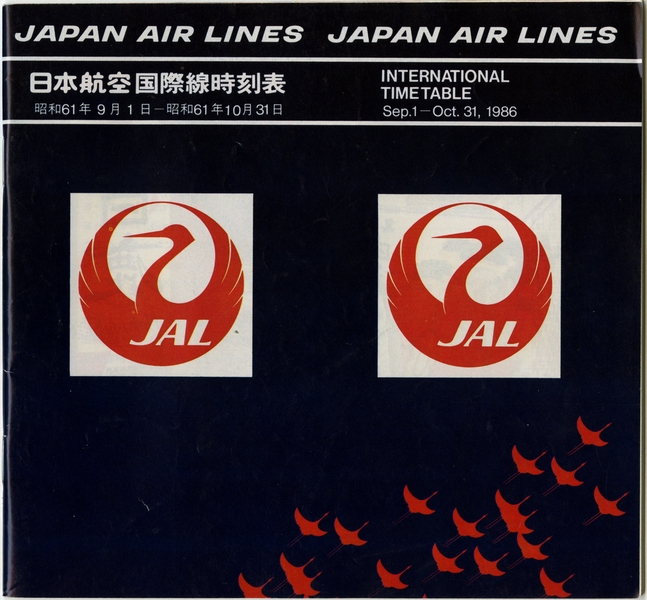 Image: timetable: JAL (Japan Air Lines), international